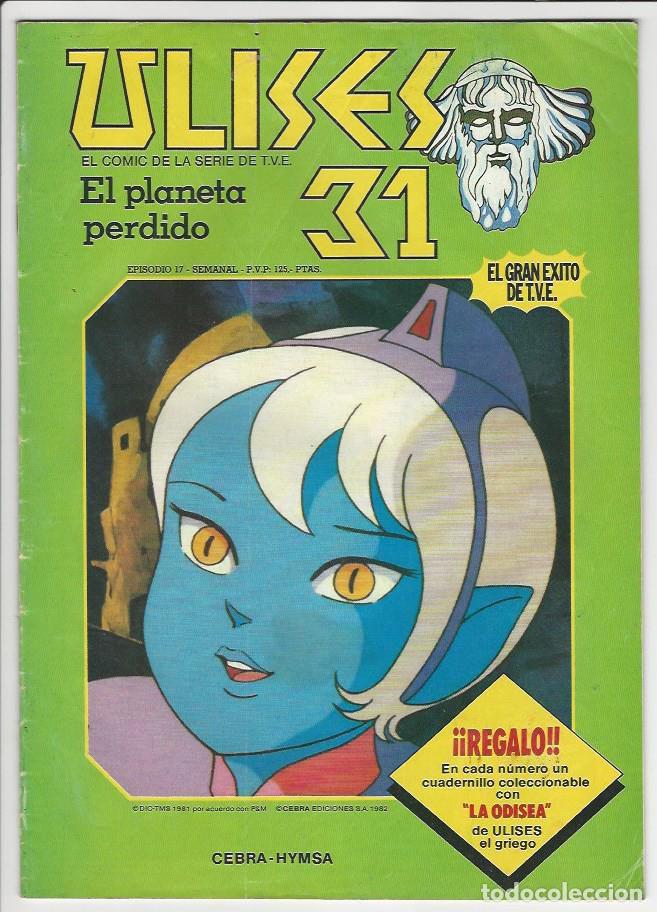 Tebeos: Cebra- Hymsa. Ulises 31. 17. - Foto 1