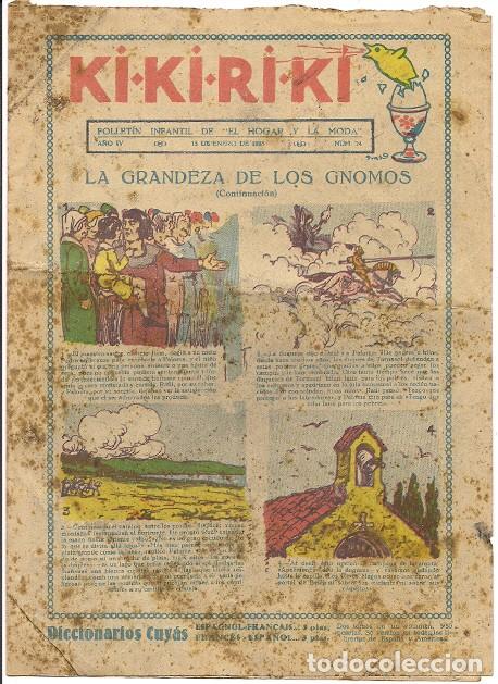 Tebeos: Ki ki ri ki. 74. - Foto 1