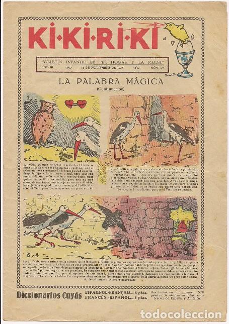 Tebeos: Ki ki ri ki. 69. - Foto 1