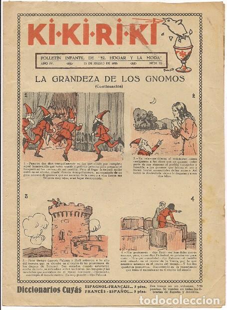 Tebeos: Ki ki ri ki. 75. - Foto 1