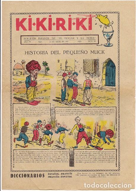 Tebeos: Ki ki ri ki. 49. - Foto 1