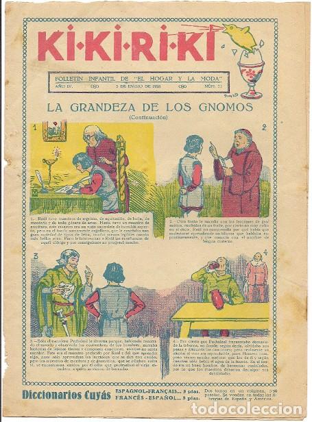 Tebeos: Ki ki ri ki. 73. - Foto 1