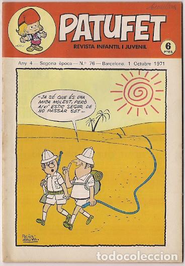 Tebeos: Bagu&ntilde;a y Cornet. Patufet. 76 - Foto 1