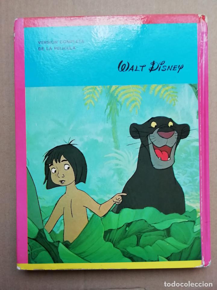 Tebeos: EL LIBRO DE LA SELVA, COLECCI&Oacute;N SONRISA, EDITORIAL ERSA - Foto 5