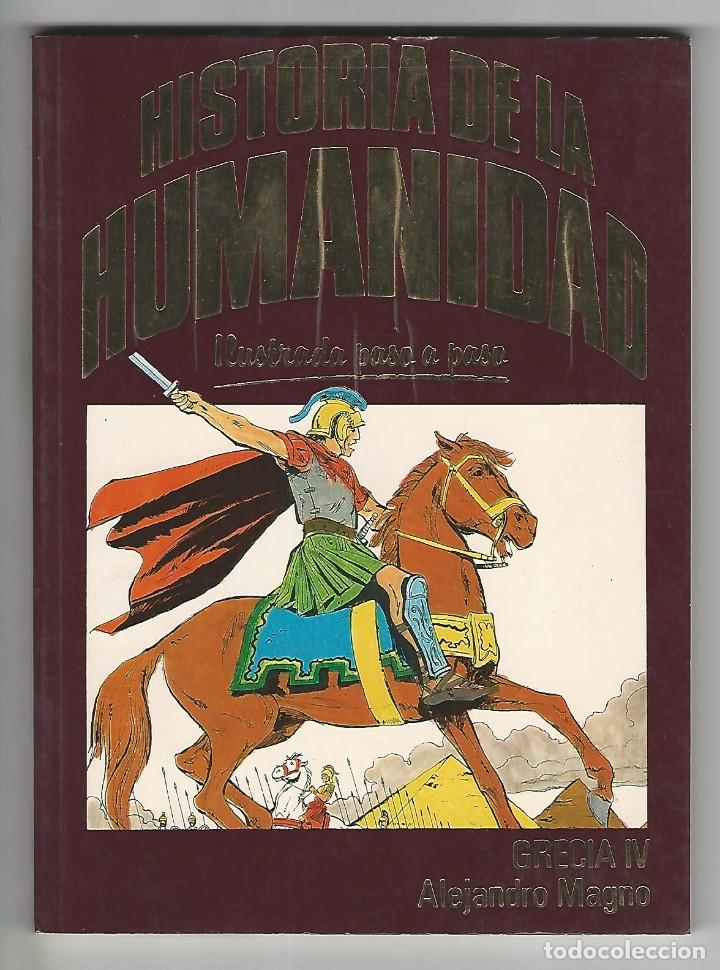 Tebeos: Club internacional del libro. Historia de la humanidad. 17 - Foto 1