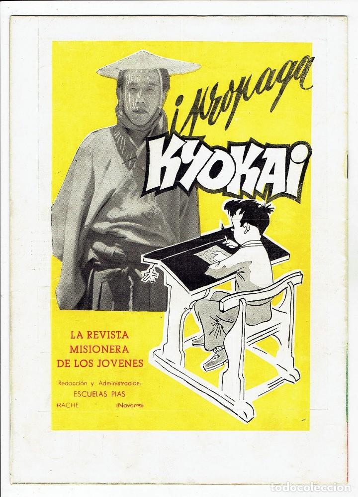 Tebeos: FLECHA Y BLANCO N&ordm; 3 - EDICIONES MARAVILLAS 1955 BUEN ESTADO - Foto 2
