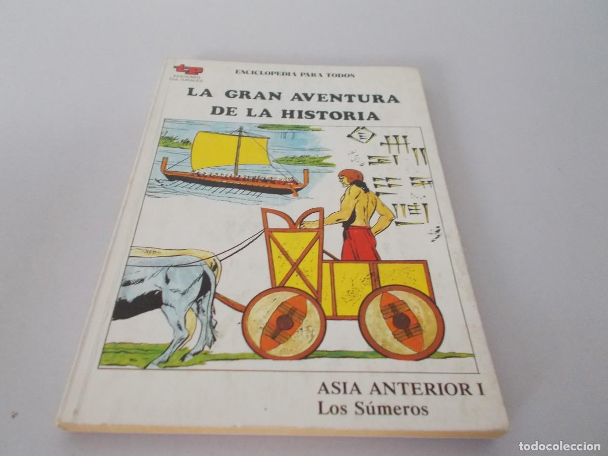 Tebeos: LA GRAN AVENTURA DE LA HISTORIA 6 tomos - Foto 7