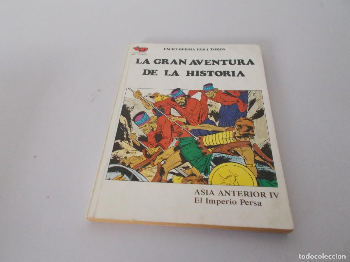Tebeos: LA GRAN AVENTURA DE LA HISTORIA 6 tomos - Foto 9