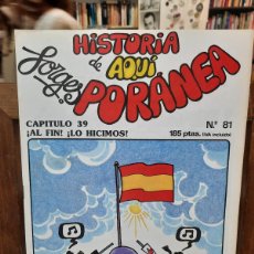 Tebeos: FORGES - HISTORIA DE AQUÍ, PORRÁNEA - Nº 81 - EDITORIAL BRUGUERA 1985. Lote 388490089