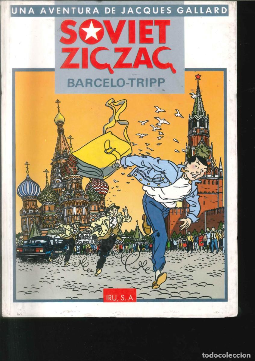 Tebeos: UNA AVENTURA DE JACQUES GALLARD SOVIET ZICZAC - Foto 1