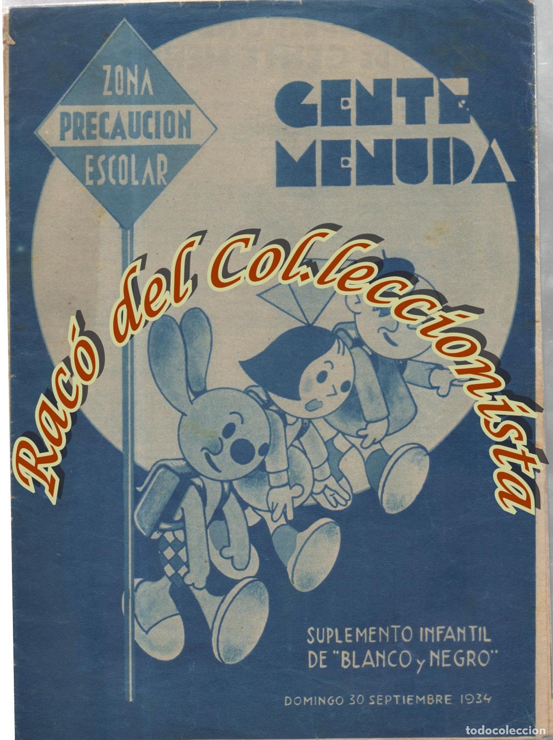 Tebeos: GENTE MENUDA, SUPLEMENTO DE BLANCO Y NEGRO, 30-09-1934 - Foto 1