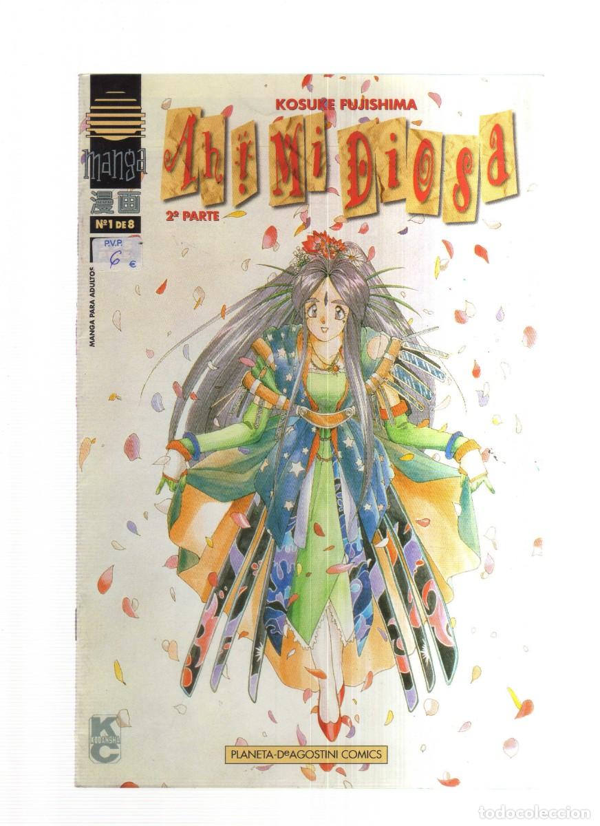 Tebeos: AHI MI DIOSA 2, PARTE KOSUKE FUJISHIMA N,1 DE 8 - Foto 1