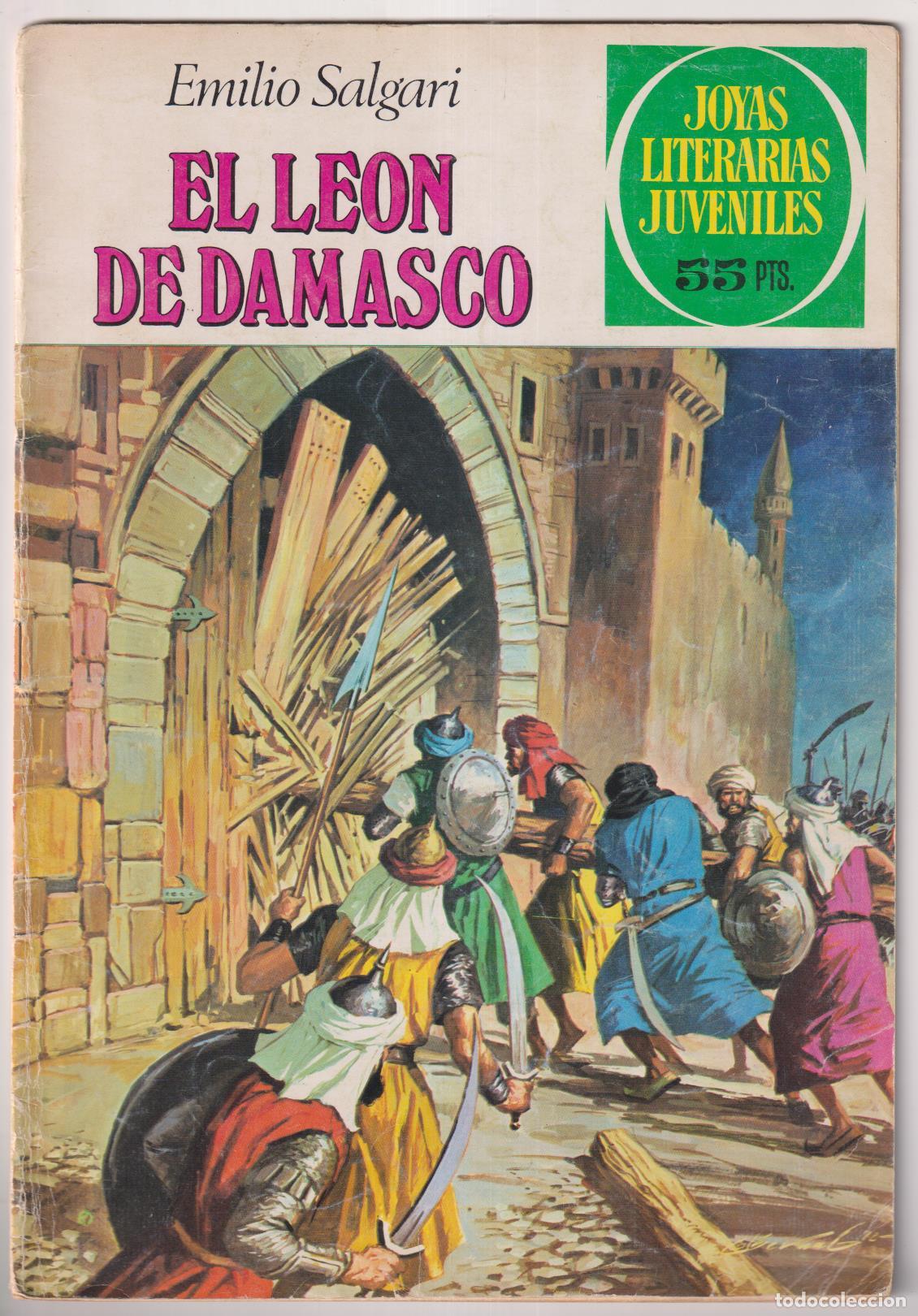 Tebeos: Joyas literarias n&ordm; 68. El Le&oacute;n de Damasco. 3&ordf; Edici&oacute;n - Foto 1