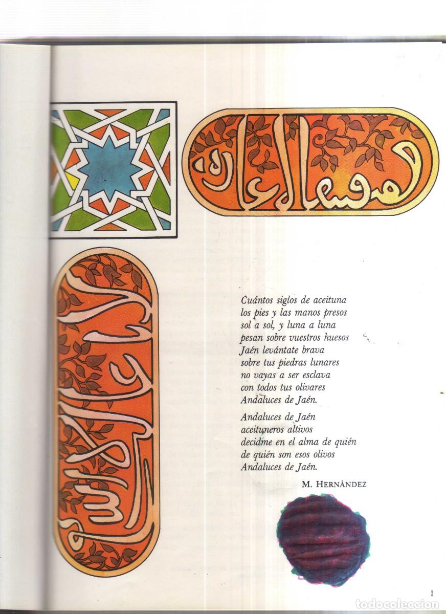 Tebeos: HISTORIA DE CORDOBA EDITORIAL GENIL,2,EICION - Foto 2