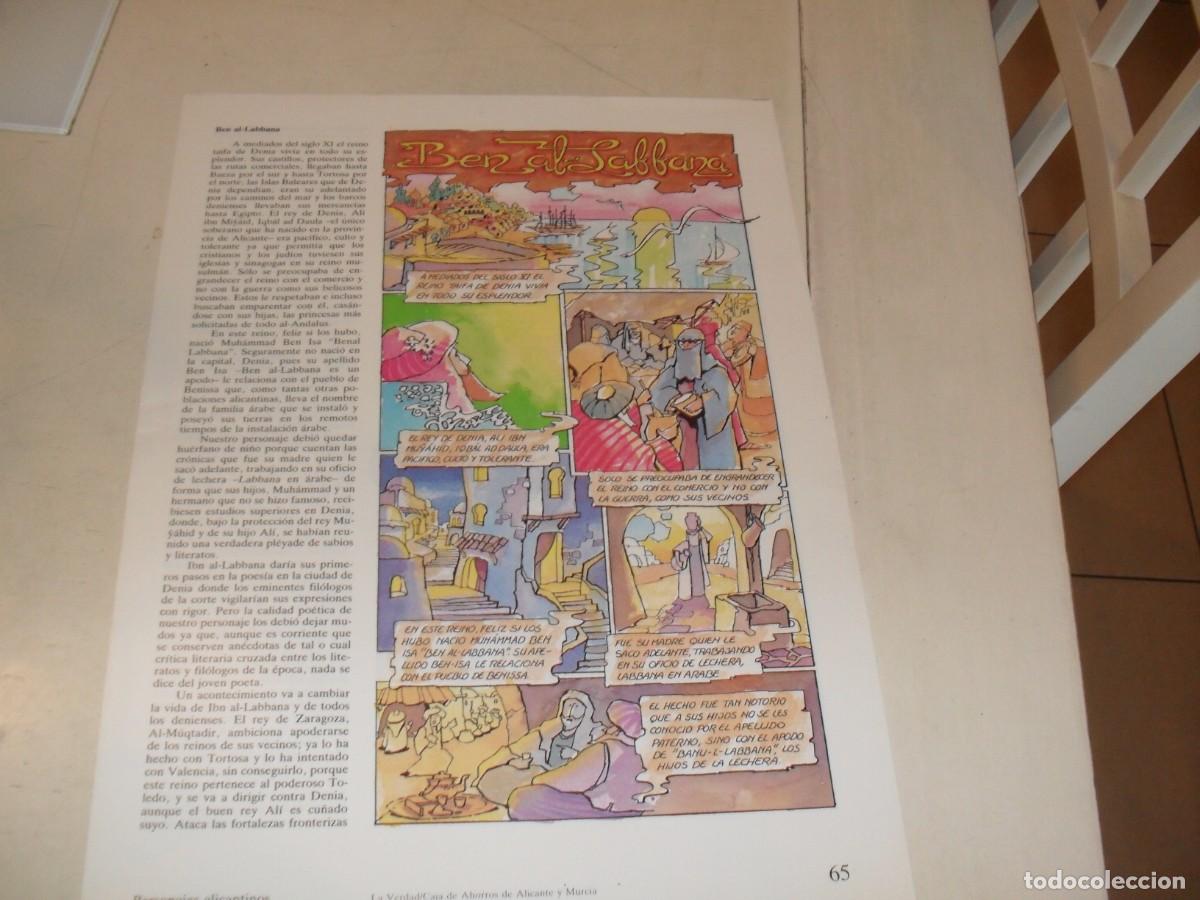 BDs: PERSONAJES ALICANTINOS,LAMINA 65-68,BEN ALLABBAN,POETA,PERIODICO LA VERDAD,1985