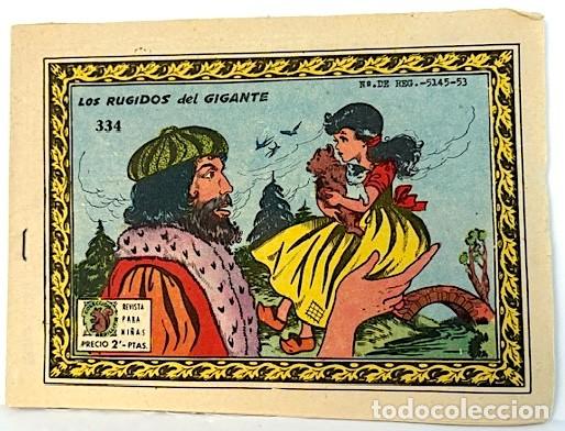 Tebeos: Los rugidos del gigante (Colecci&oacute;n Ardillita n&ordm; 334)