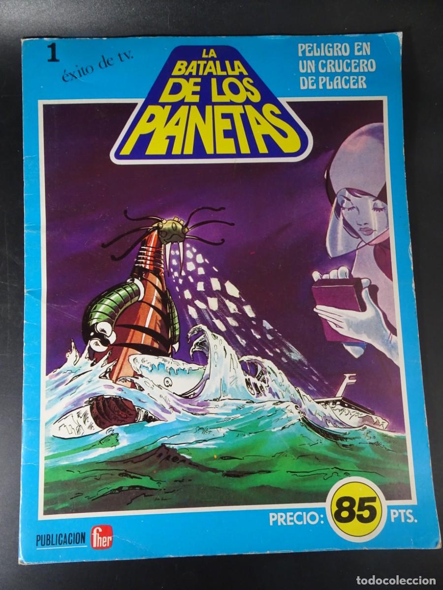 Tebeos: C&Oacute;MIC LA BATALLA DE LOS PLANETAS N&ordm; 1, FHER, VER FOTOS