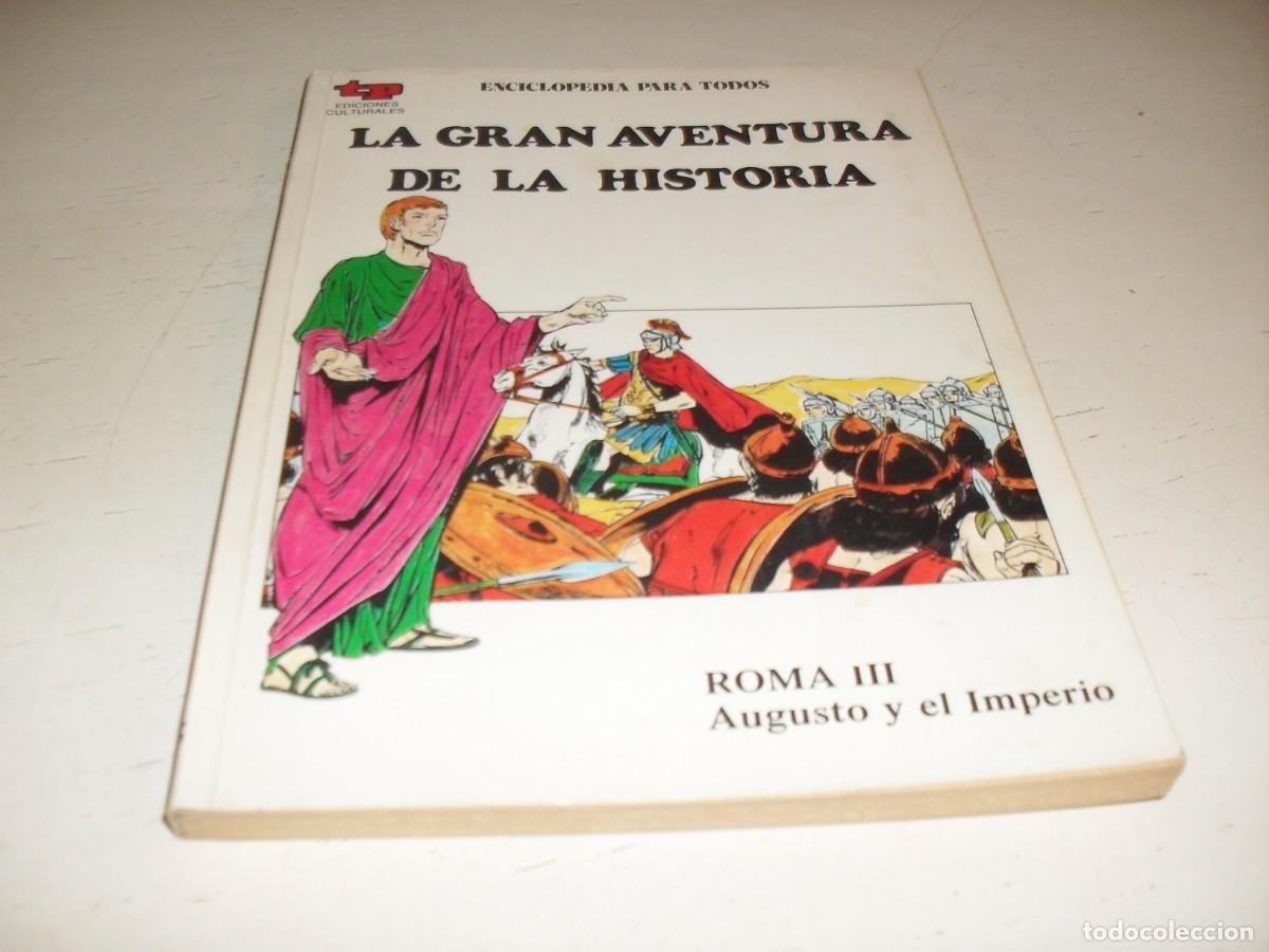 Tebeos: LA GRAN AVENTURA DE LA HISTORIA,EN 7000 ILUSTRACIONES,15,ROMA III,AUGUSTO,DE 52,TP,1979