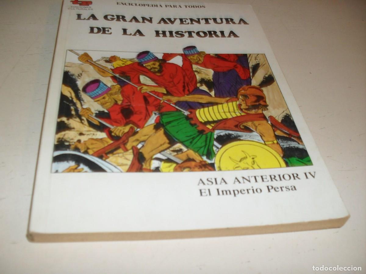 Tebeos: LA GRAN AVENTURA DE LA HISTORIA,EN 7000 ILUSTRACIONES,8,ASIA ANTERIOR IV,DE 52,TP,1979