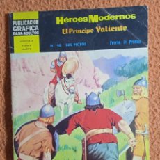 Livros de Banda Desenhada: HEROES MODERNOS EL PRINCIPE VALIENTE 46. Lote 308304238