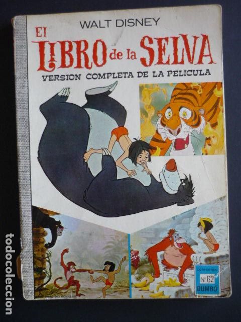 Tebeos: EL LIBRO DE LA SELVA COLECCION DUMBO N&ordm; 62 ERSA - Foto 1