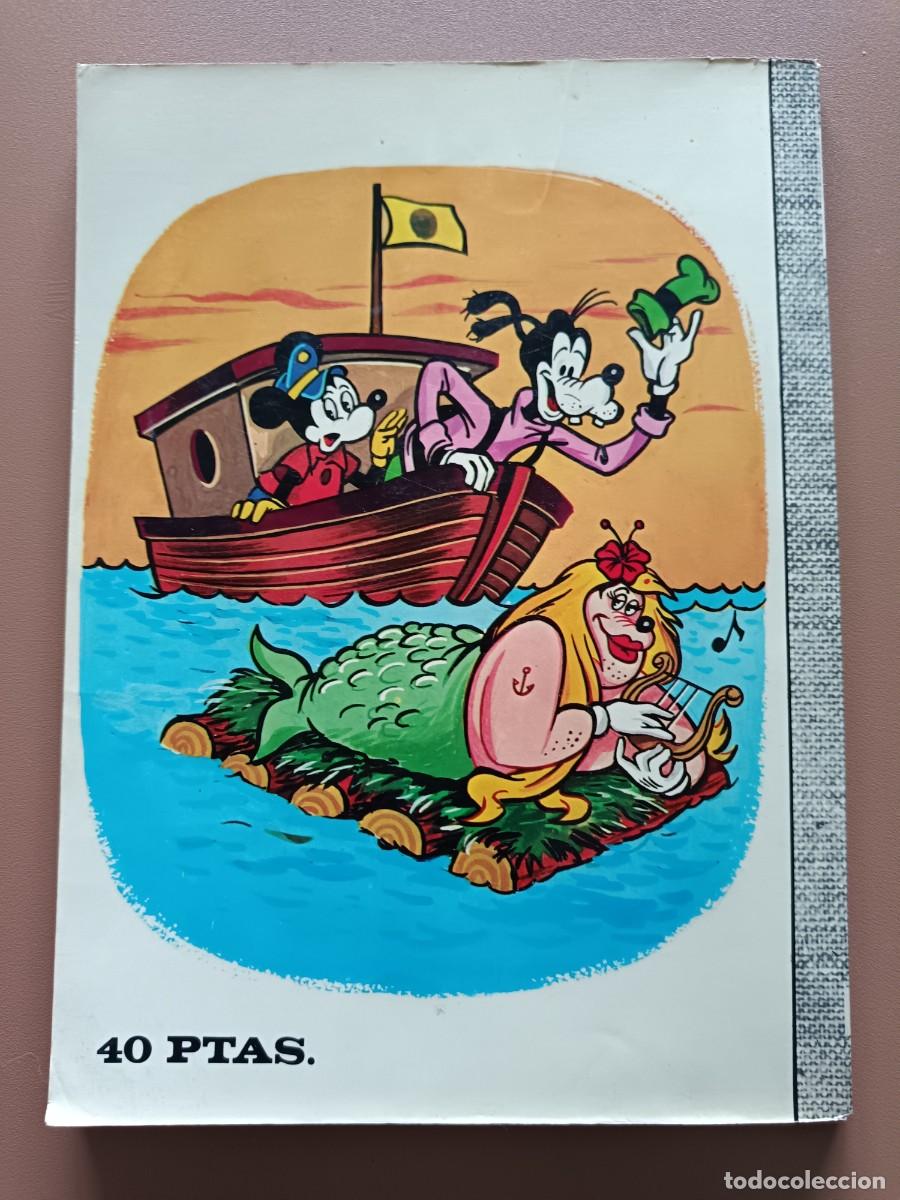 Tebeos: 12-BORR&Oacute;N EL ENCAPUCHADO. COLECCI&Oacute;N DUMBO. ERSA - Foto 4