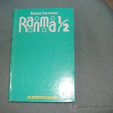Tebeos: RANMA 1/2 RUMIKO TAKAHASHI TOMO COMPLETO 296 PAGINAS. Lote 26187412