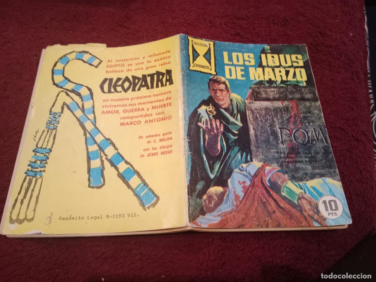 Tebeos: COLECCI&Oacute;N CRONOS N&ordm; 2 - LOS IDUS DE MARZO - EDICIONES GALAOR 1968 - Foto 1