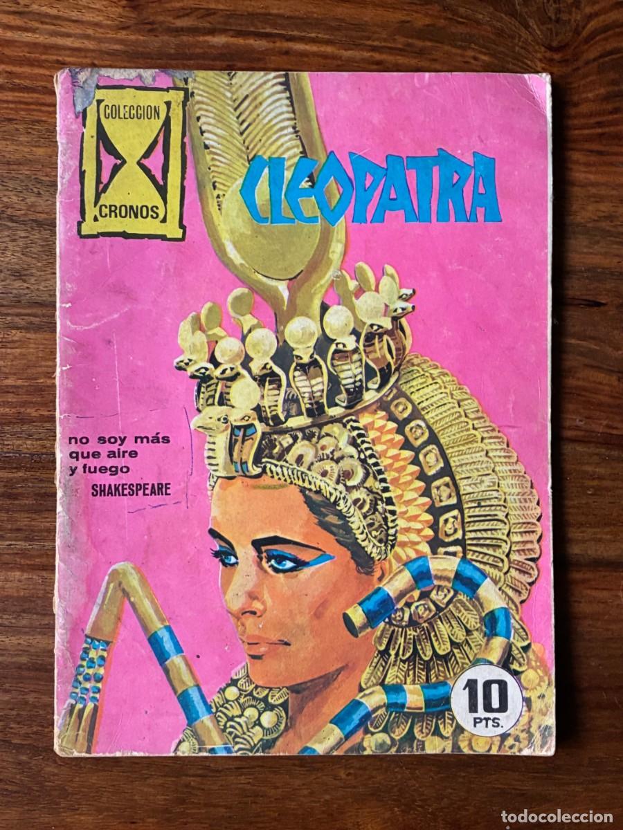 Tebeos: Cleopatra. Colecci&oacute;n Cronos. Ediciones Galaor. - Foto 1
