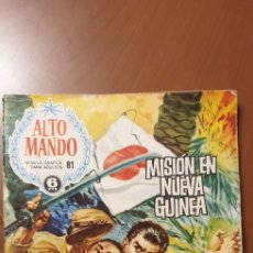 Tebeos: CÓMIC COLECCIÓN ALTO MANDO N°81. MISIÓN EN NUEVA GUINEA G