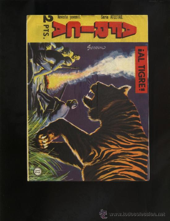 Tebeos: AFRICA N&ordm; 12 - Foto 1