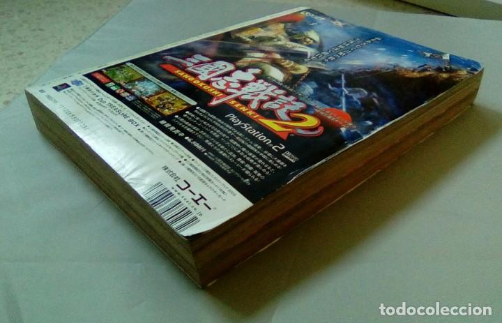 Tebeos: COMIC MANGA. - Foto 2
