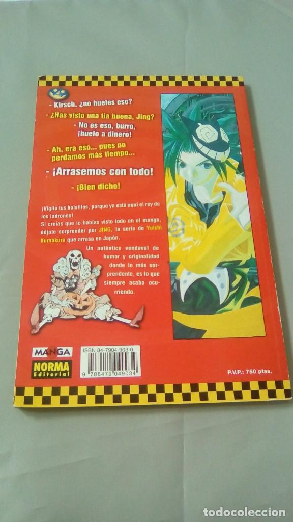 Tebeos: JING EL REY DE LOS LADRONES N&ordm; 2 DE 2.- YUICHI KUMAKURA - Foto 2