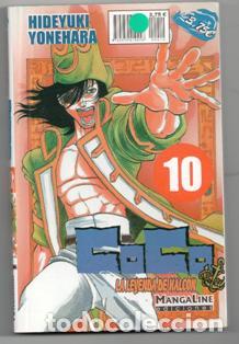 Tebeos: CoCo 10. La leyenda del halc&oacute;n. Hideyuki Yonehara - Foto 1