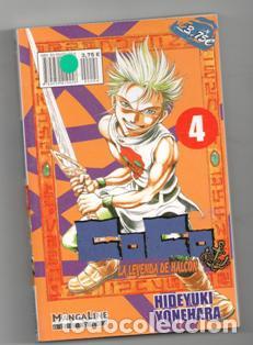 Tebeos: CoCo 4. La leyenda del halc&oacute;n. Hideyuki Yonehara - Foto 1