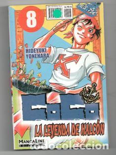 Tebeos: CoCo 8. La leyenda del halc&oacute;n. Hideyuki Yonehara - Foto 1