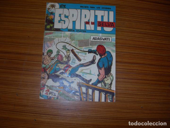 Tebeos: EL ESPIRITU DE LA SELVA N&ordm; 4  EDITA MAGA - Foto 1