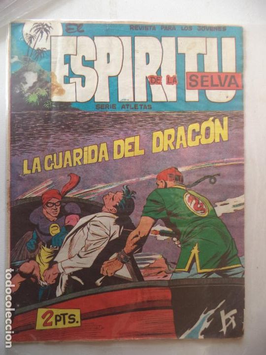 Tebeos: SPIRITU DE LA SELVA N&ordm; 77 ORIGINAL - Foto 1