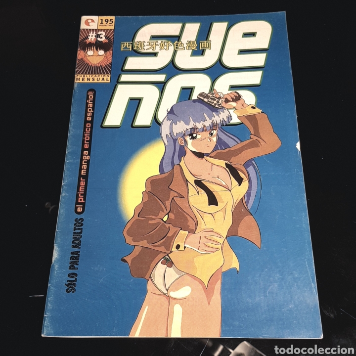 Tebeos: (FYF) SUE&Ntilde;OS. N&deg;3 FEBRERO 1995 - Foto 1