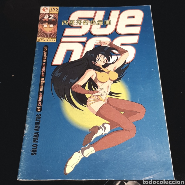 Tebeos: (FYF) SUE&Ntilde;OS. N&deg;2 ENERO 1995 - Foto 1