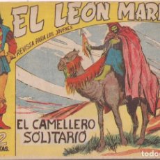 Tebeos: EL LEÓN MARINO Nº 15: EL CAMELLERO SOLITARIO. Lote 301332248
