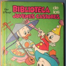 Tebeos: BIBLIOTECA DE LOS JOVENES CASTORES Nº 7 - EDITORIAL MONTENA. Lote 27104171