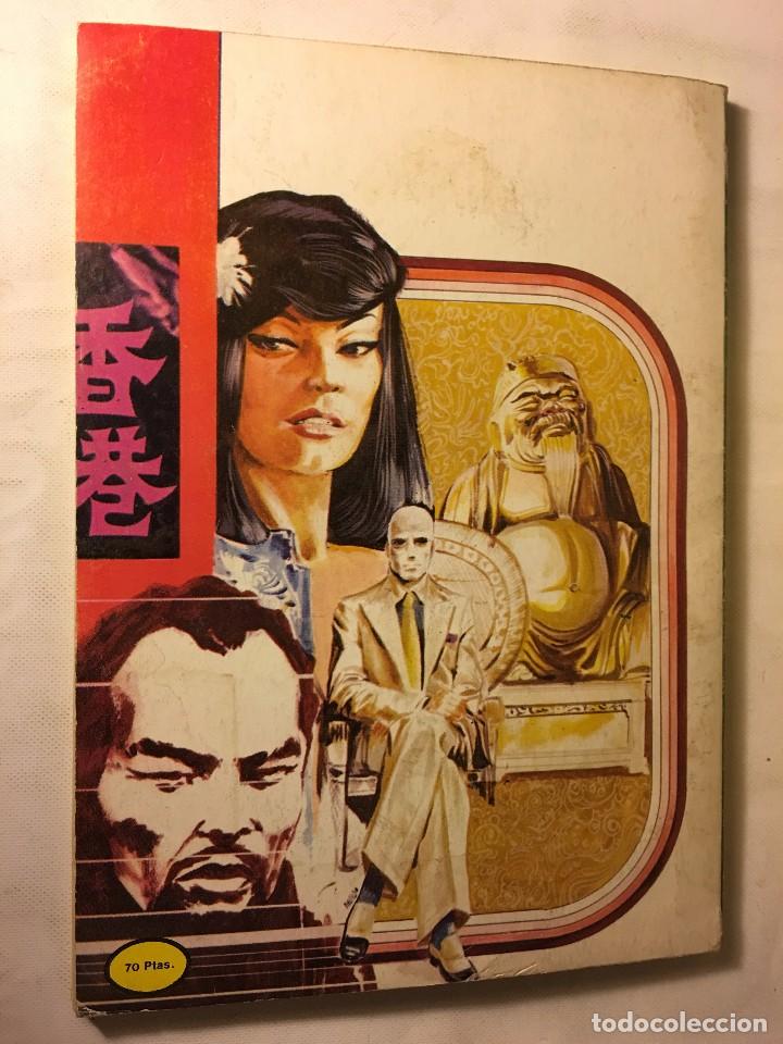 Tebeos: FANTOMAS TOMO 6 VI LIBRO COMIC EDICIONES NOVARO, 1977 - Foto 7