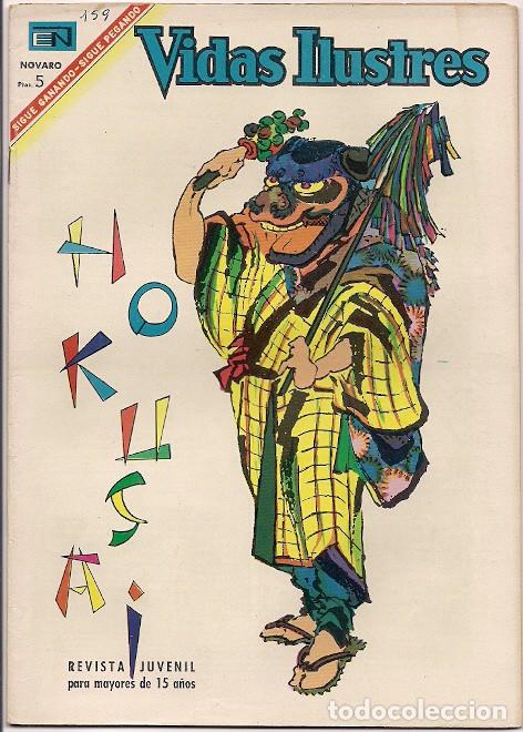 Tebeos: Novaro. Vidas ilustres. 159. - Foto 1
