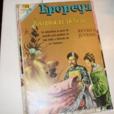 Livros de Banda Desenhada: EPOPEYA:HISTORIA DE LA SEDA Nº117.SERIE AVESTRUZ,NOVARO EDICIONES,AÑOS 60.TEBEOS DIFICILES... Lote 341833818