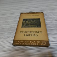 Tebeos: ARKANSAS1980 POLITICA INSTITUCIONES GRIEGAS