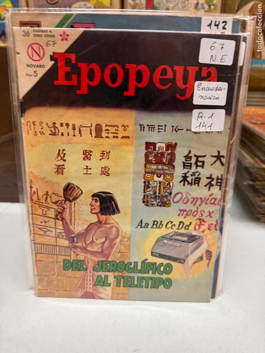 Tebeos: EPOPEYA EDITORIAL NOVARO NUMERO 67
