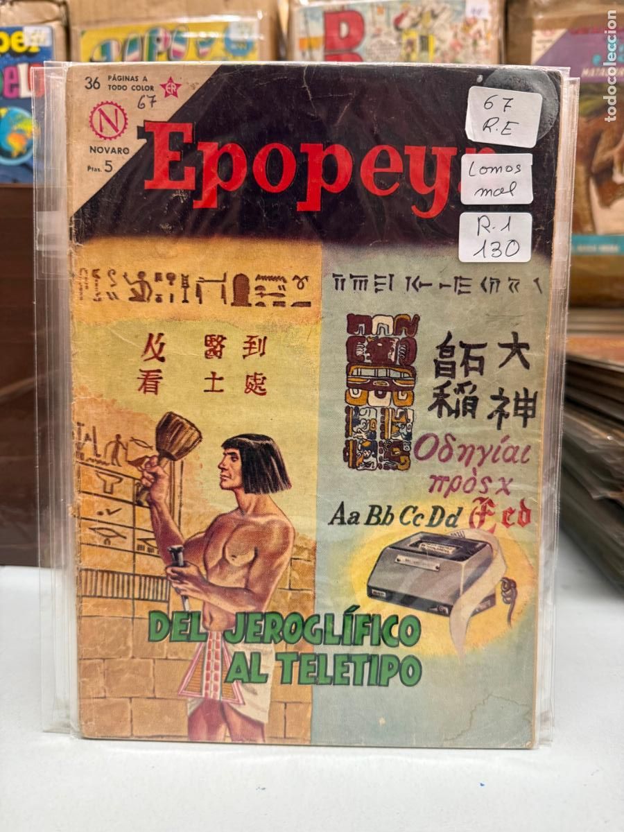 Tebeos: EPOPEYA EDITORIAL NOVARO NUMERO 67