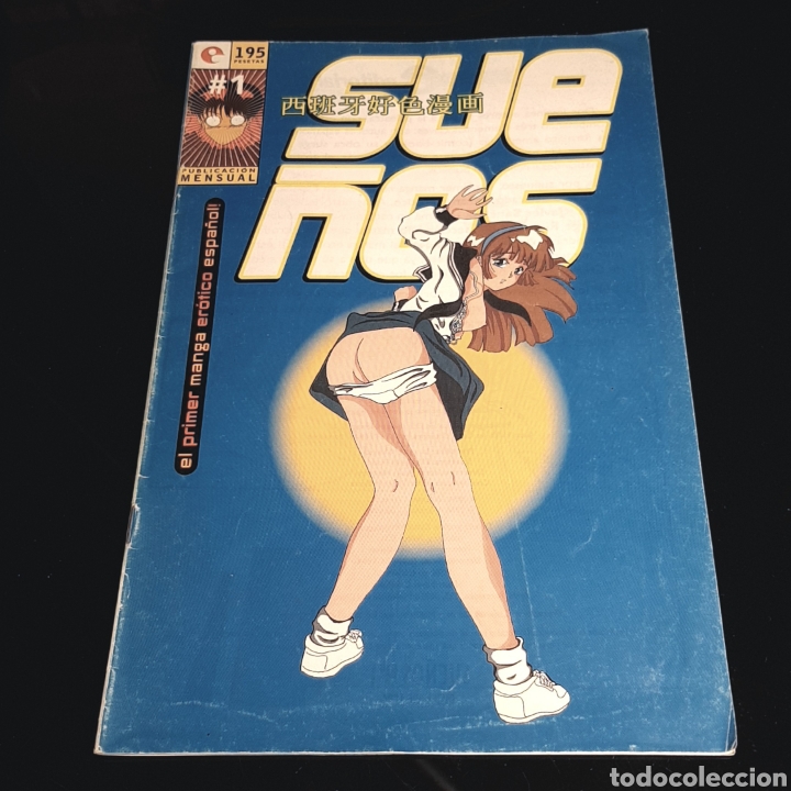 Tebeos: (FYF) SUE&Ntilde;OS. N&deg;1 DICIEMBRE 1994 - Foto 1