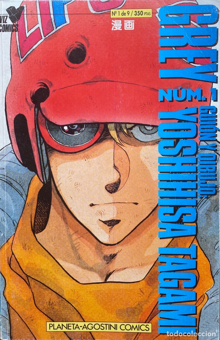 Tebeos: GREY N&rsquo; 1 (1992) - Foto 1